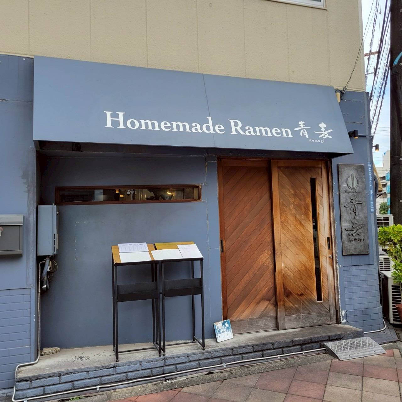 ７月14日　大森駅　Homemade　Ramen　青麦