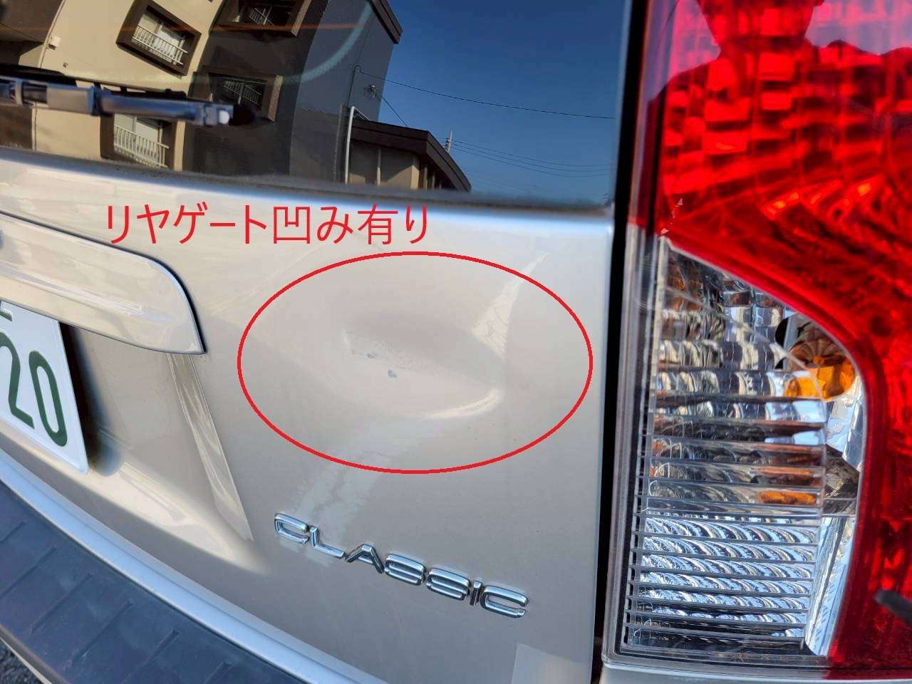 ボルボV50　2.0クラシック　特別仕様車