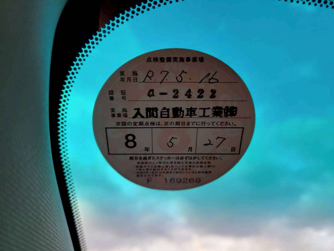 エスティマ　２．４アエラス 中期モデル　Wムーンルーフ