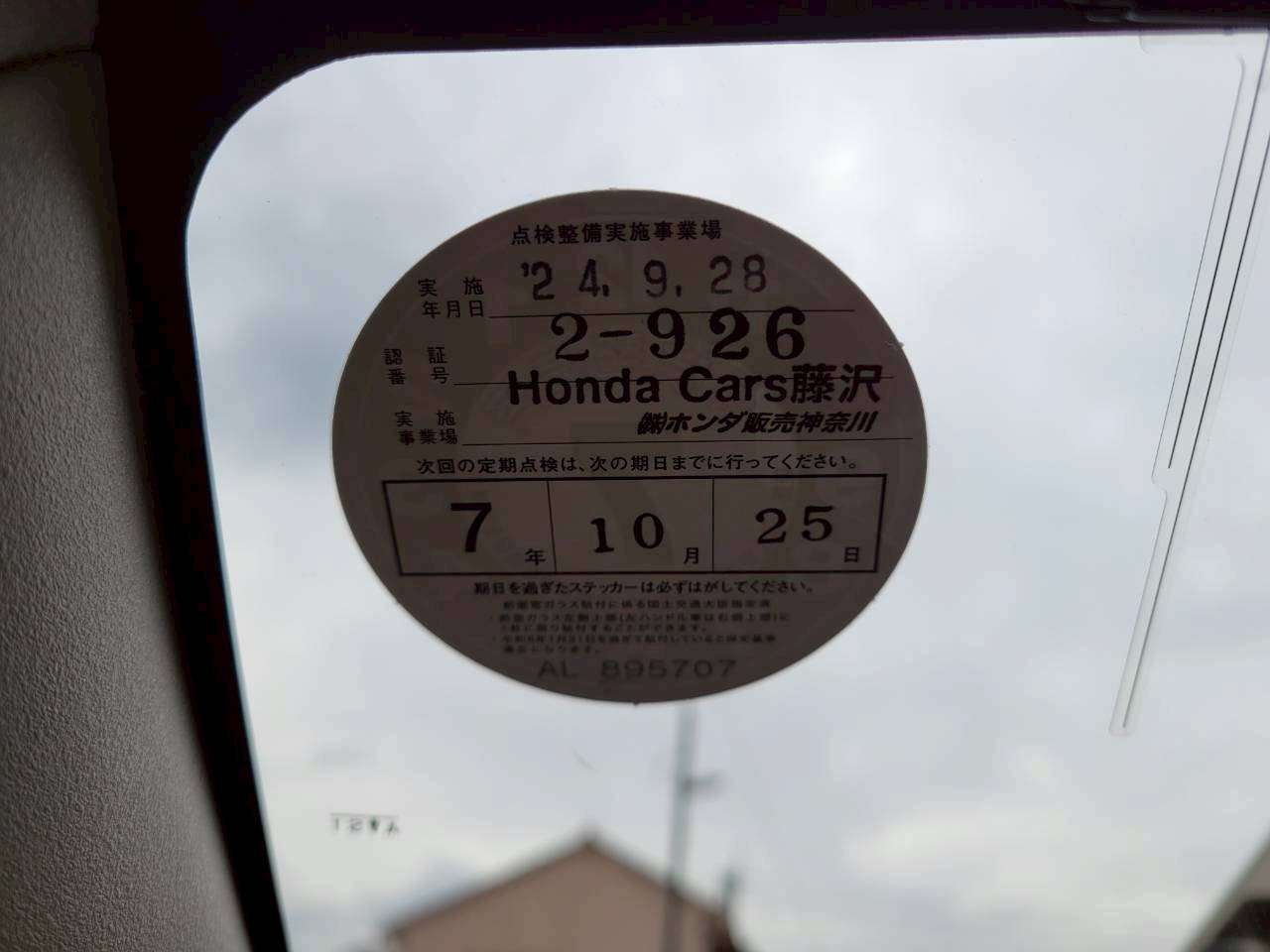 フィット　ハイブリッド　