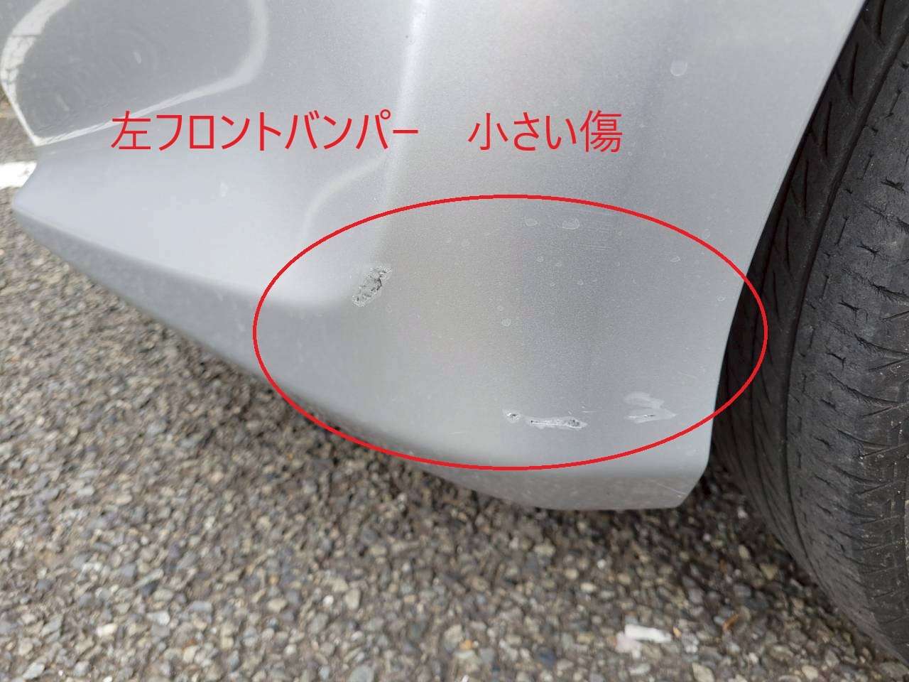 フィット　ハイブリッド　