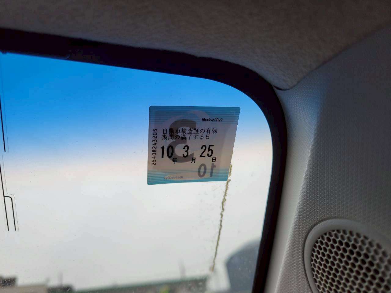 ステラ　カスタムRS