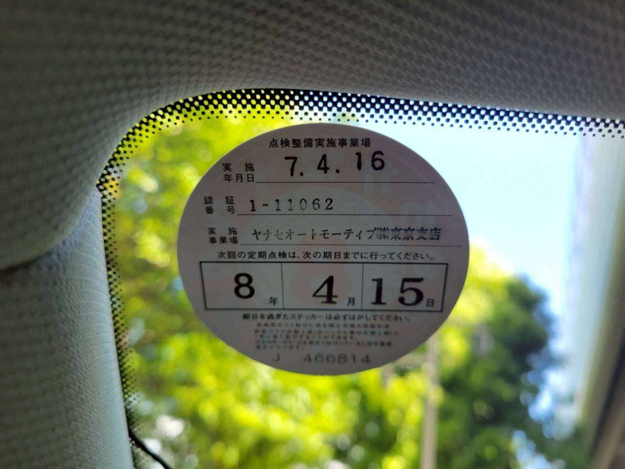 アウディA3　1.4TFSI　