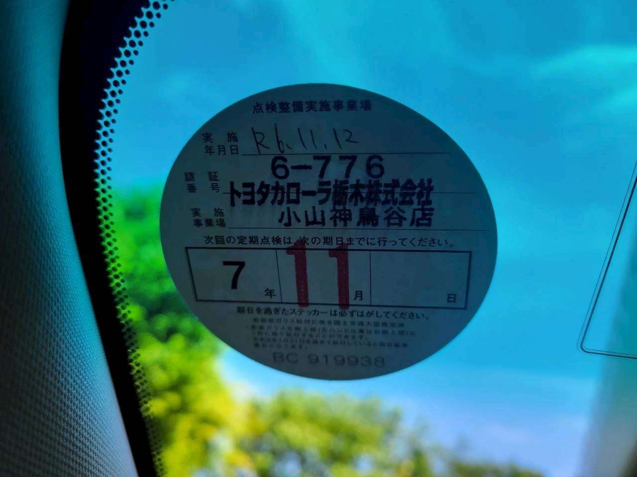 エスティマ　２．４アエラスGエディション 中期モデル