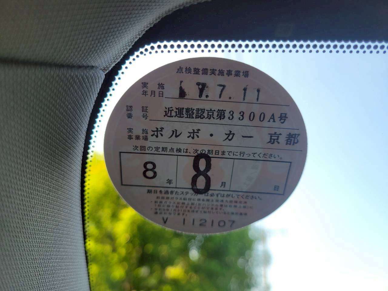 ボルボV50　2.0クラシック　特別仕様車