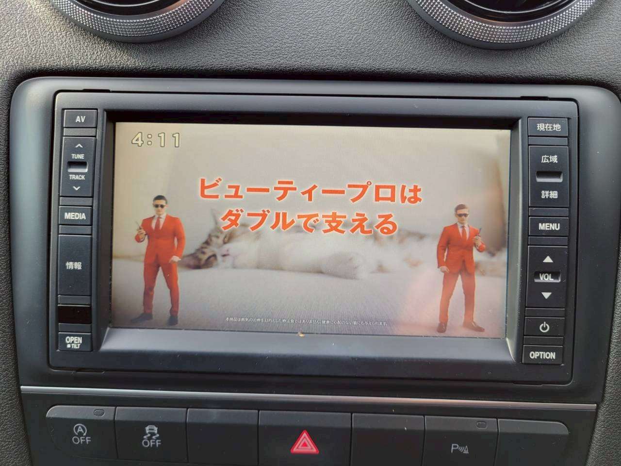 アウディA3　1.4TFSI　
