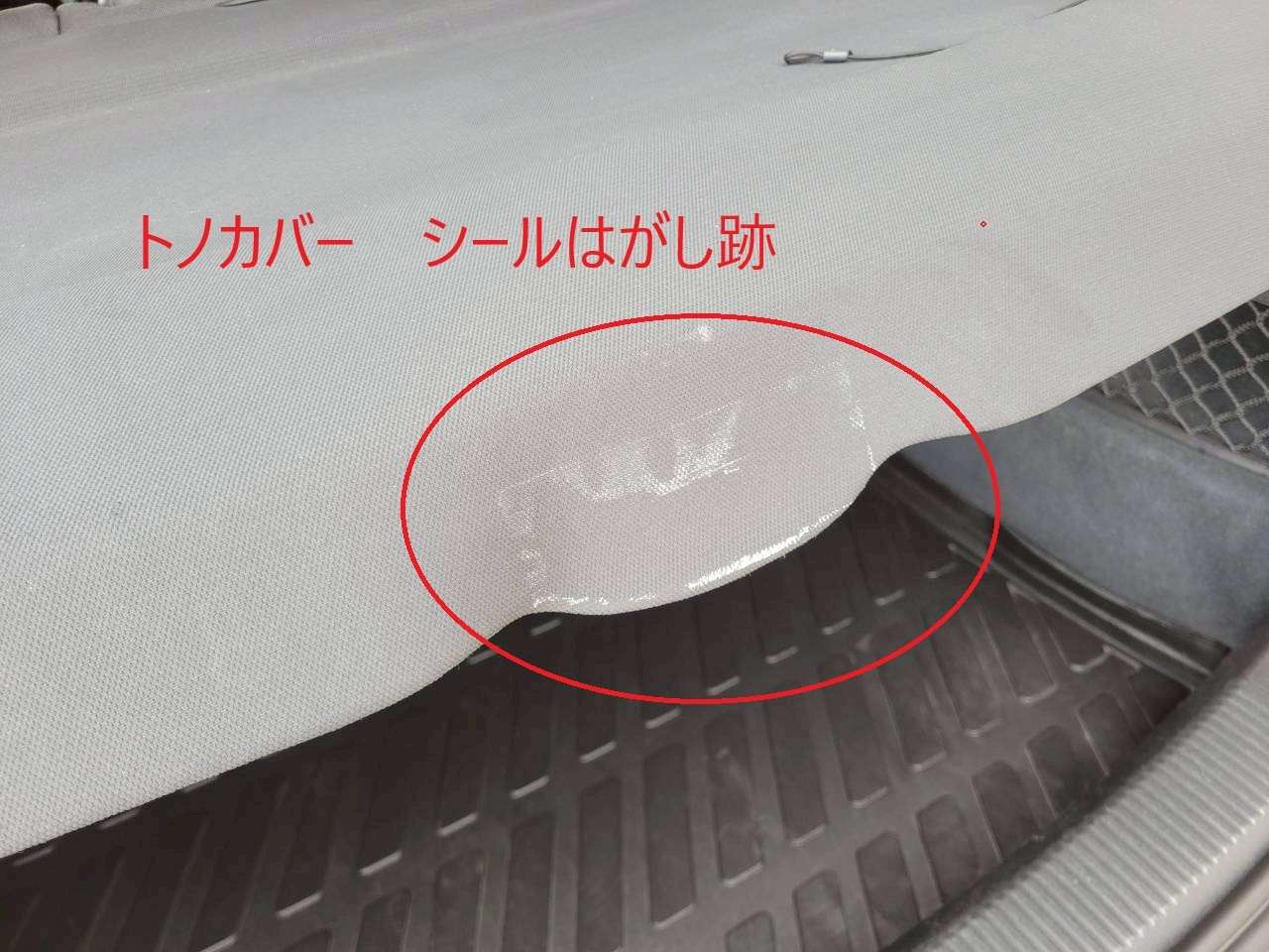 アウディA3　1.4TFSI　