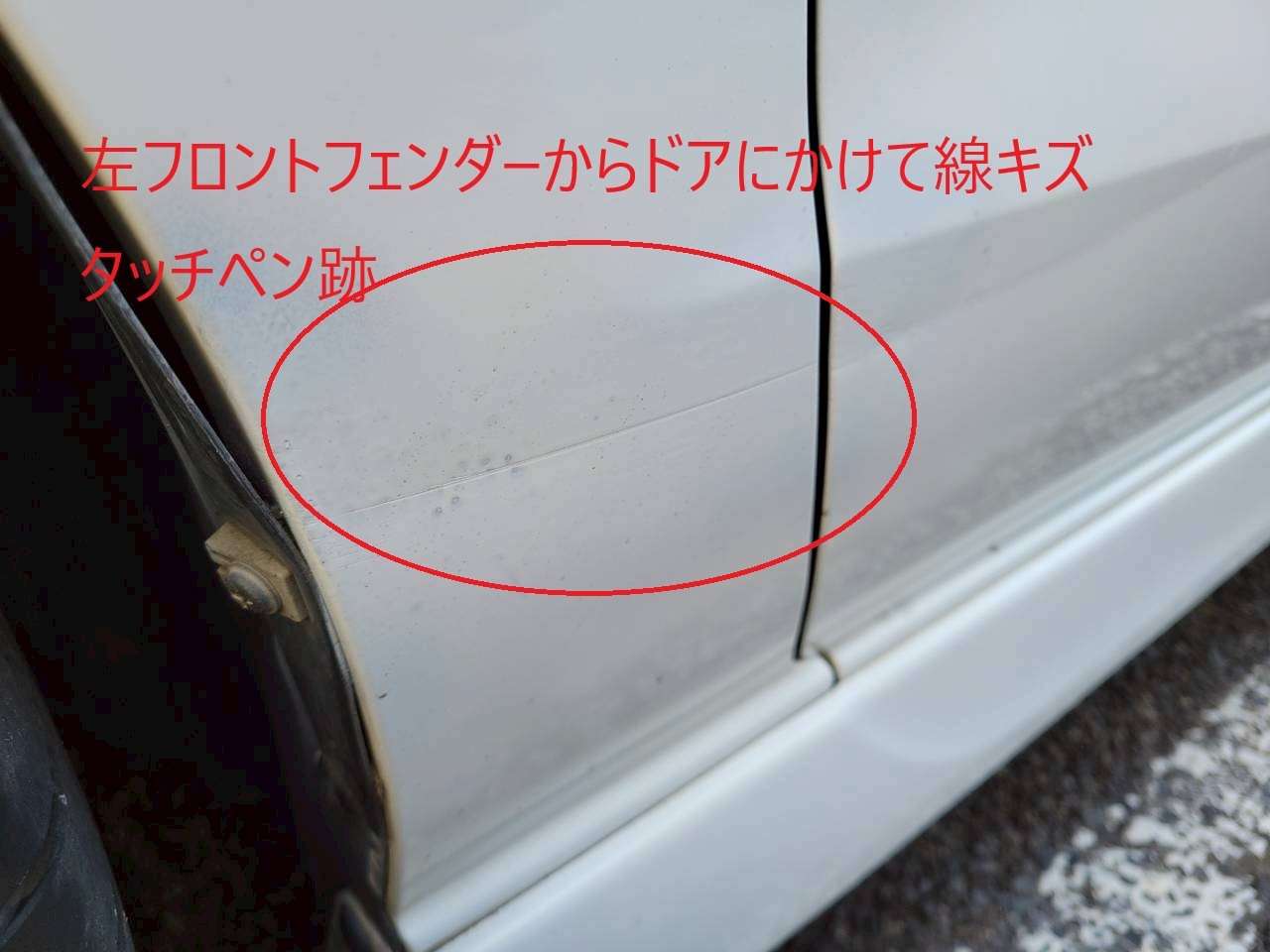 プレマシー　20Z