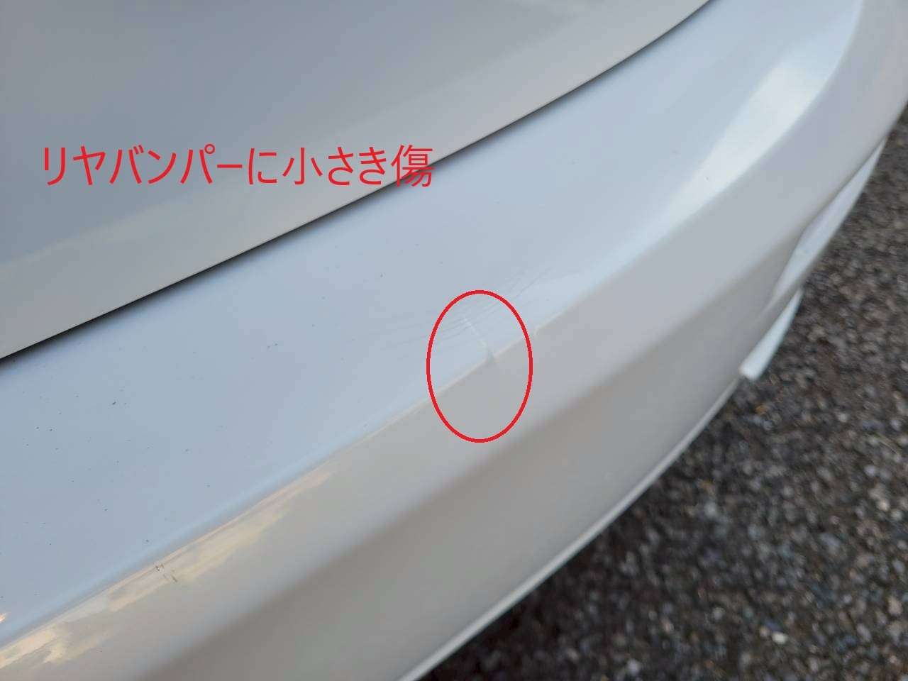 プレマシー　20Z