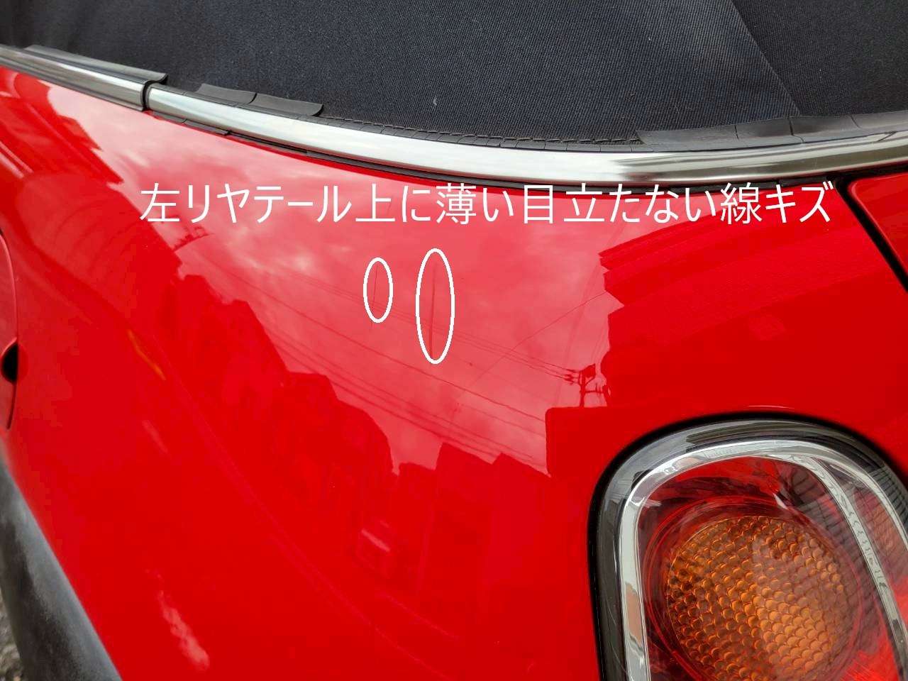 ＢＭＷミニクーパー コンバーチブル