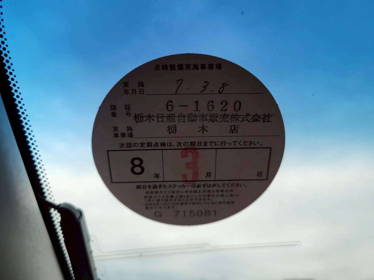 日産　エルグランド250ハイウェイスター　アーバンクロム