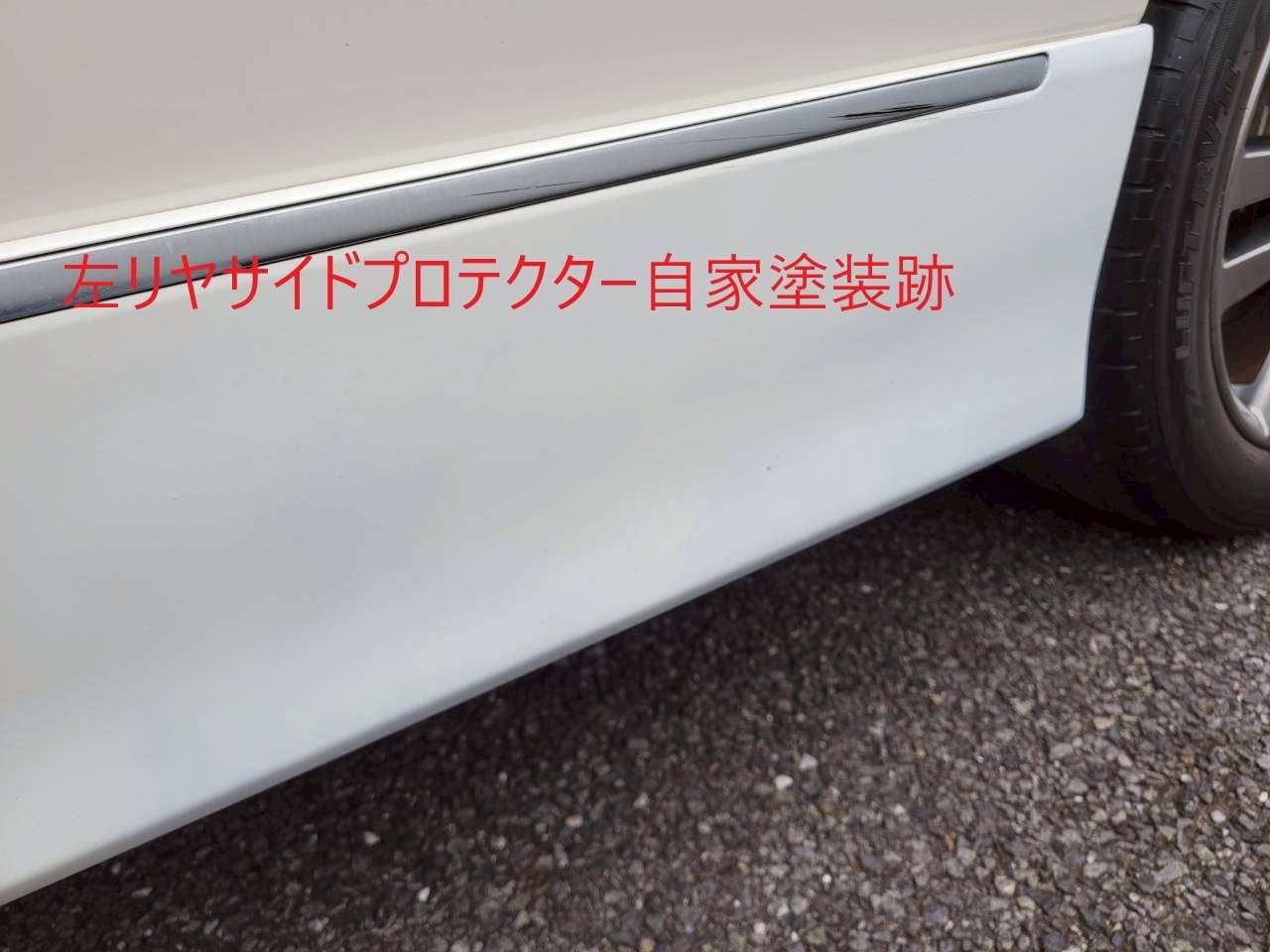 日産　エルグランド250ハイウェイスター　アーバンクロム
