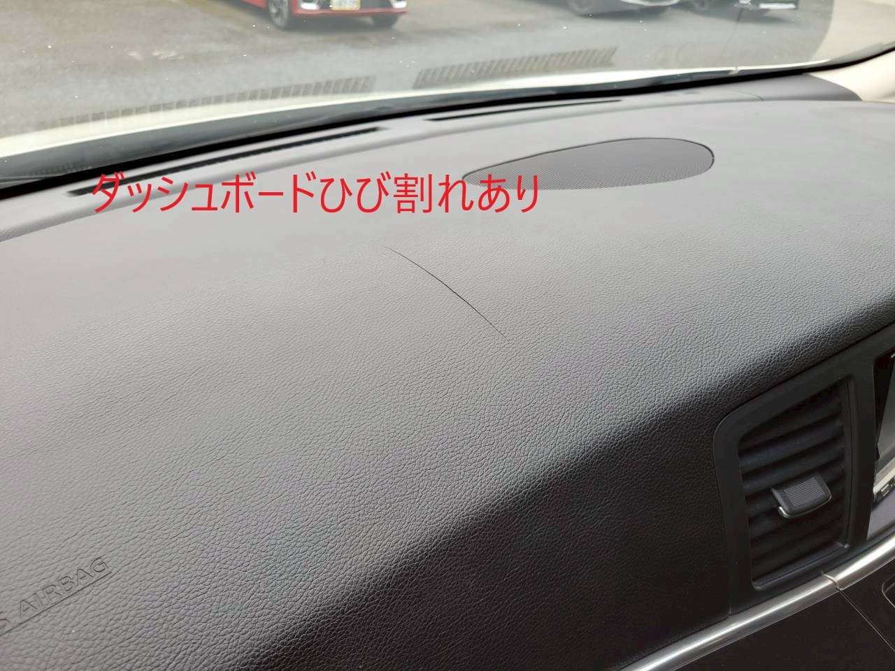 日産　エルグランド250ハイウェイスター　アーバンクロム