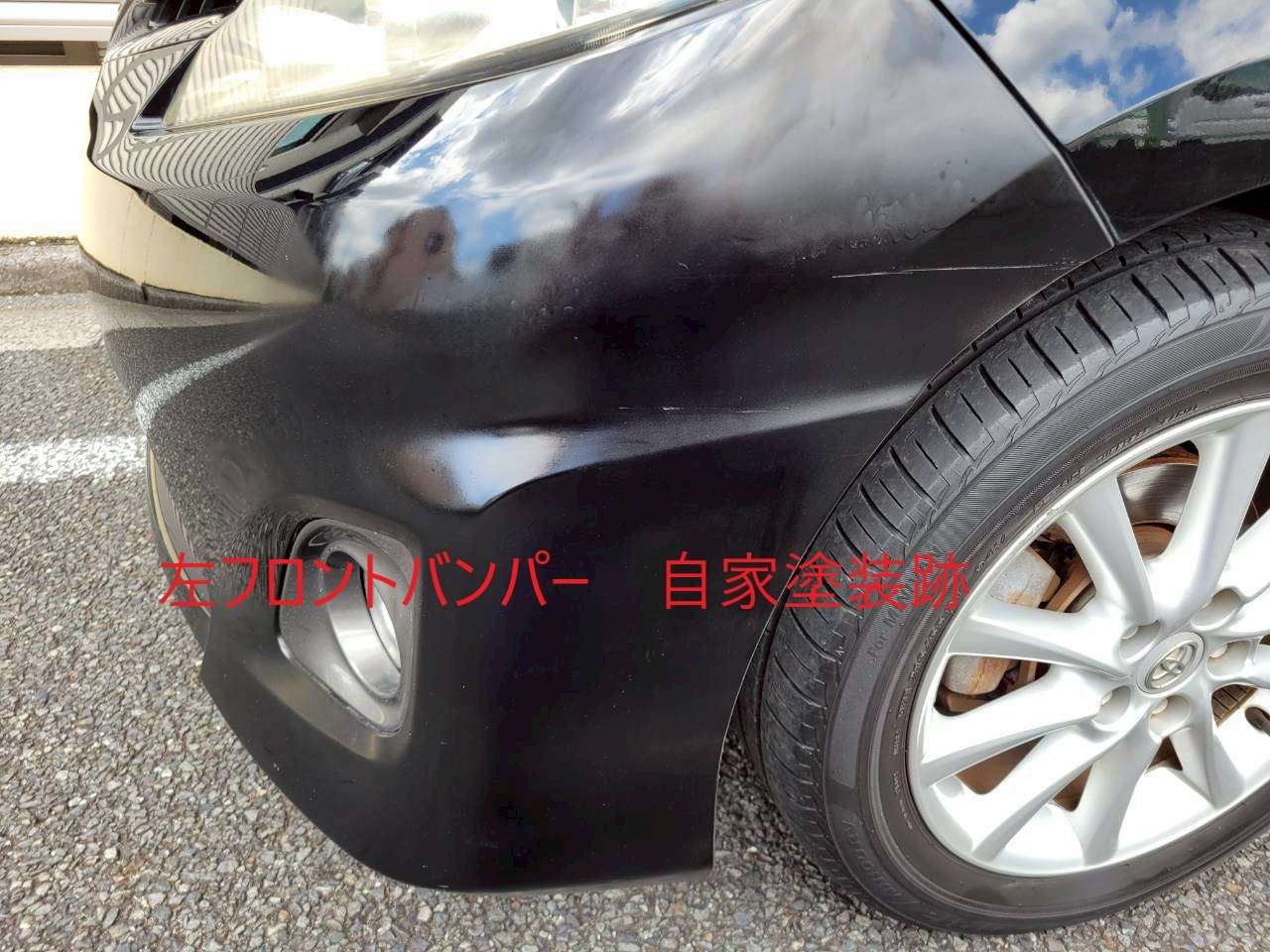 エスティマ　２．４アエラスGエディション　中期モデル
