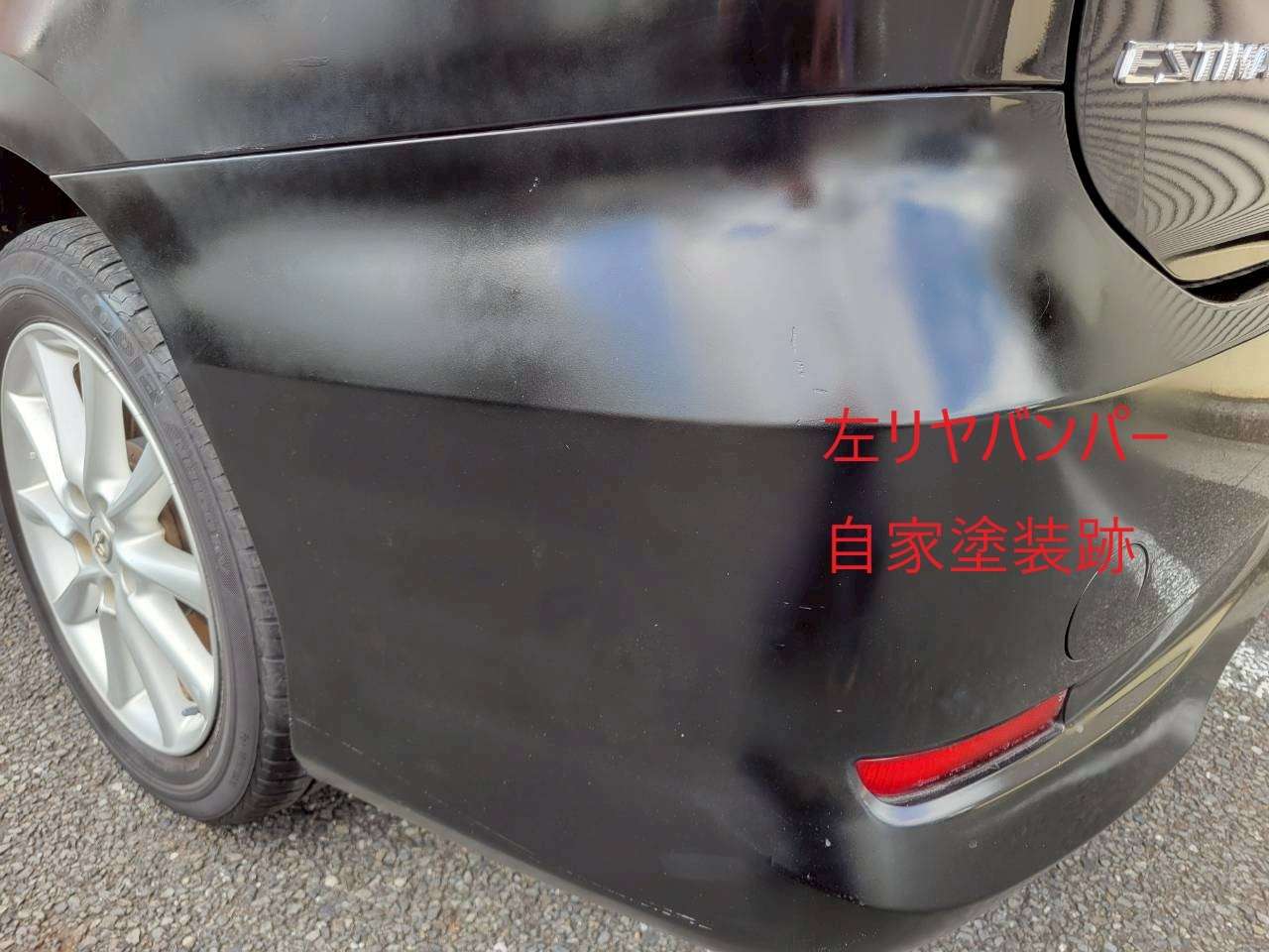 エスティマ　２．４アエラスGエディション　中期モデル