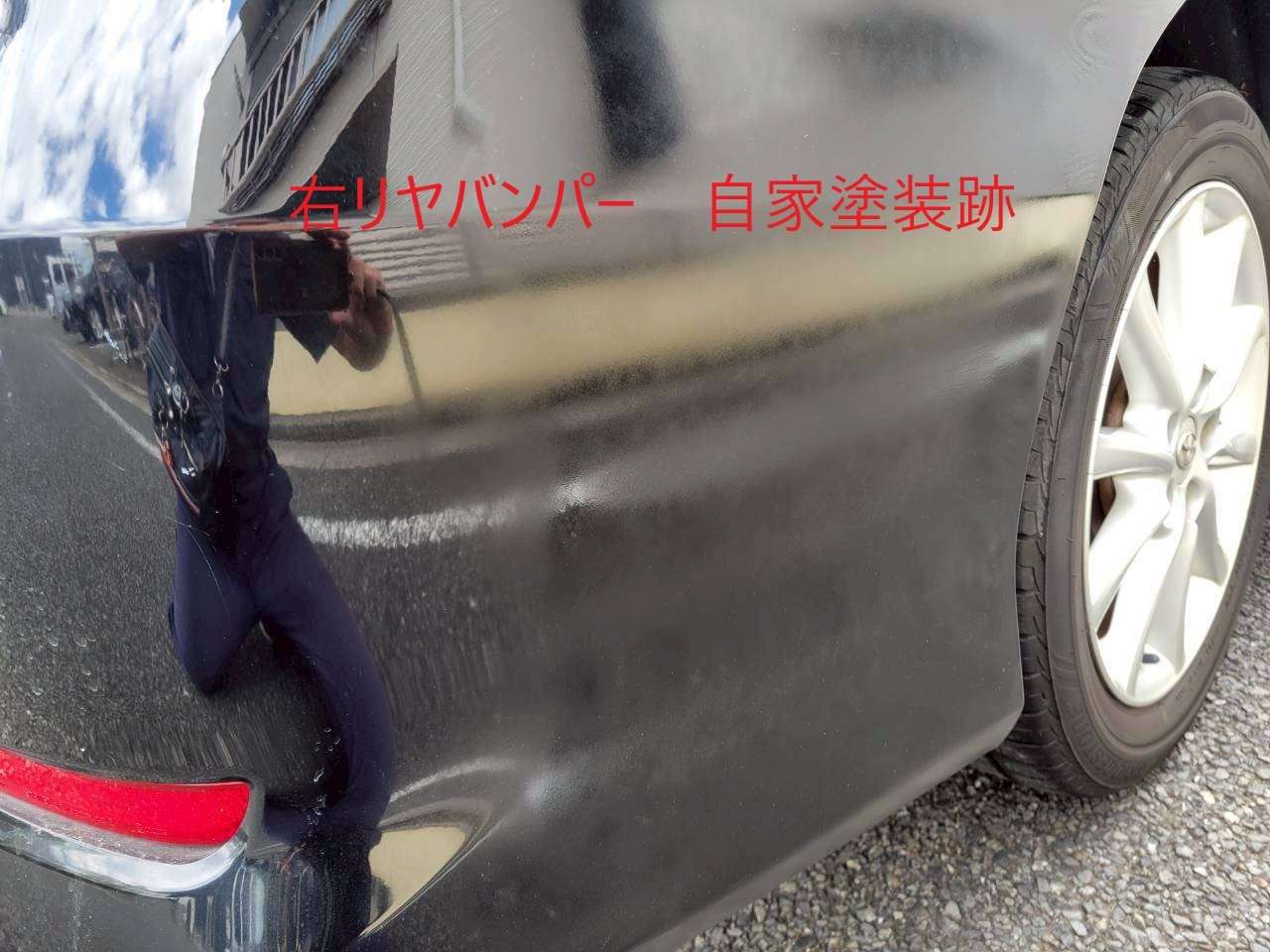 エスティマ　２．４アエラスGエディション　中期モデル