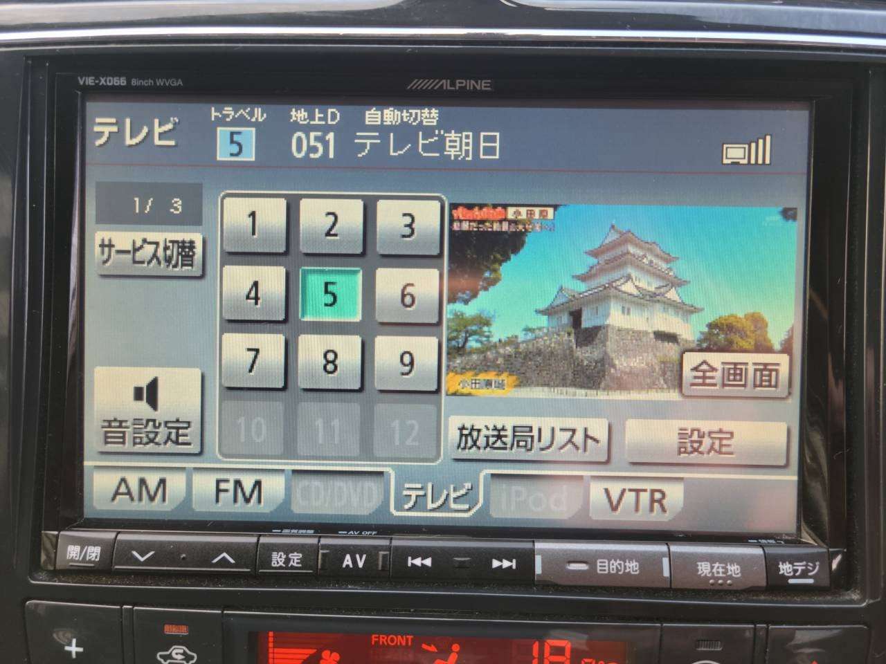 セレナ　ハイウェイスターS  HYBRID