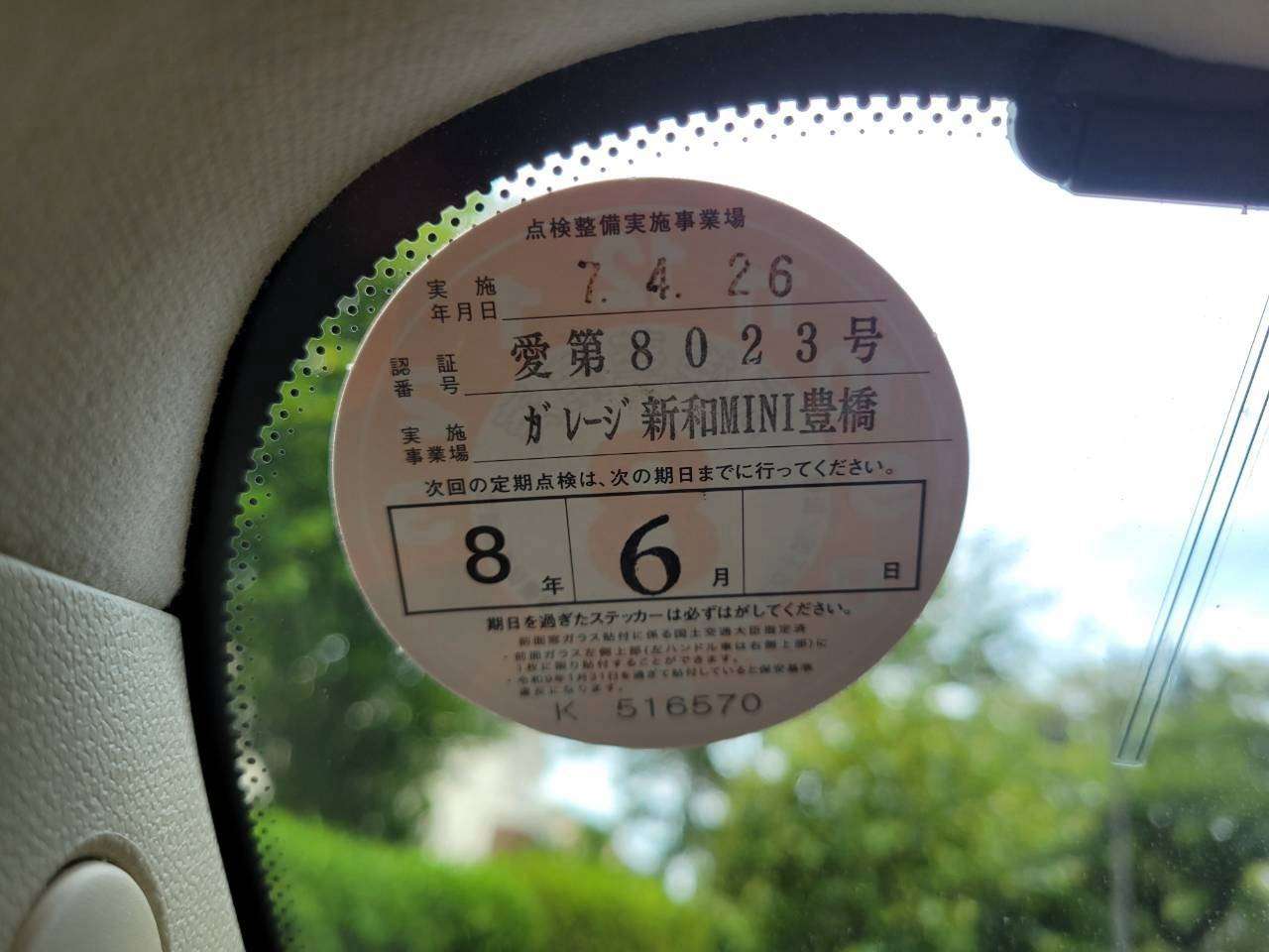 ＢＭＷミニクーパー　クロスオーバー