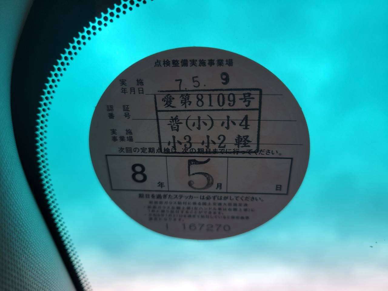 エスティマ　２．４アエラスGパッケージ   中期モデル
