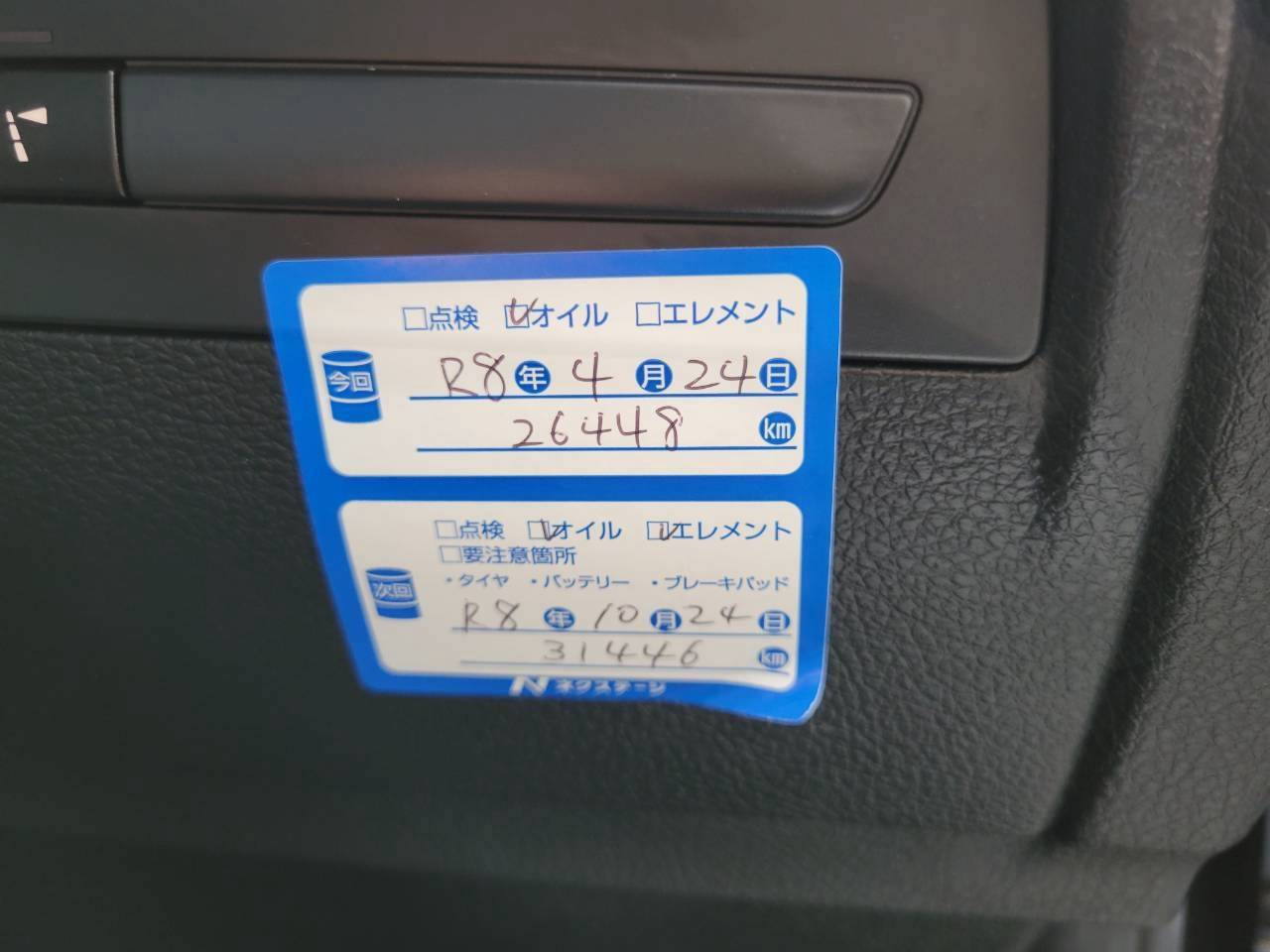 BMＷ320i　ラグジュアリー