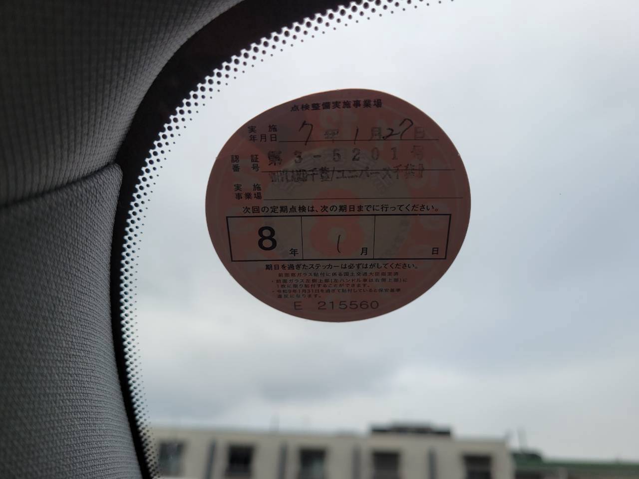 BMＷ320i　ラグジュアリー