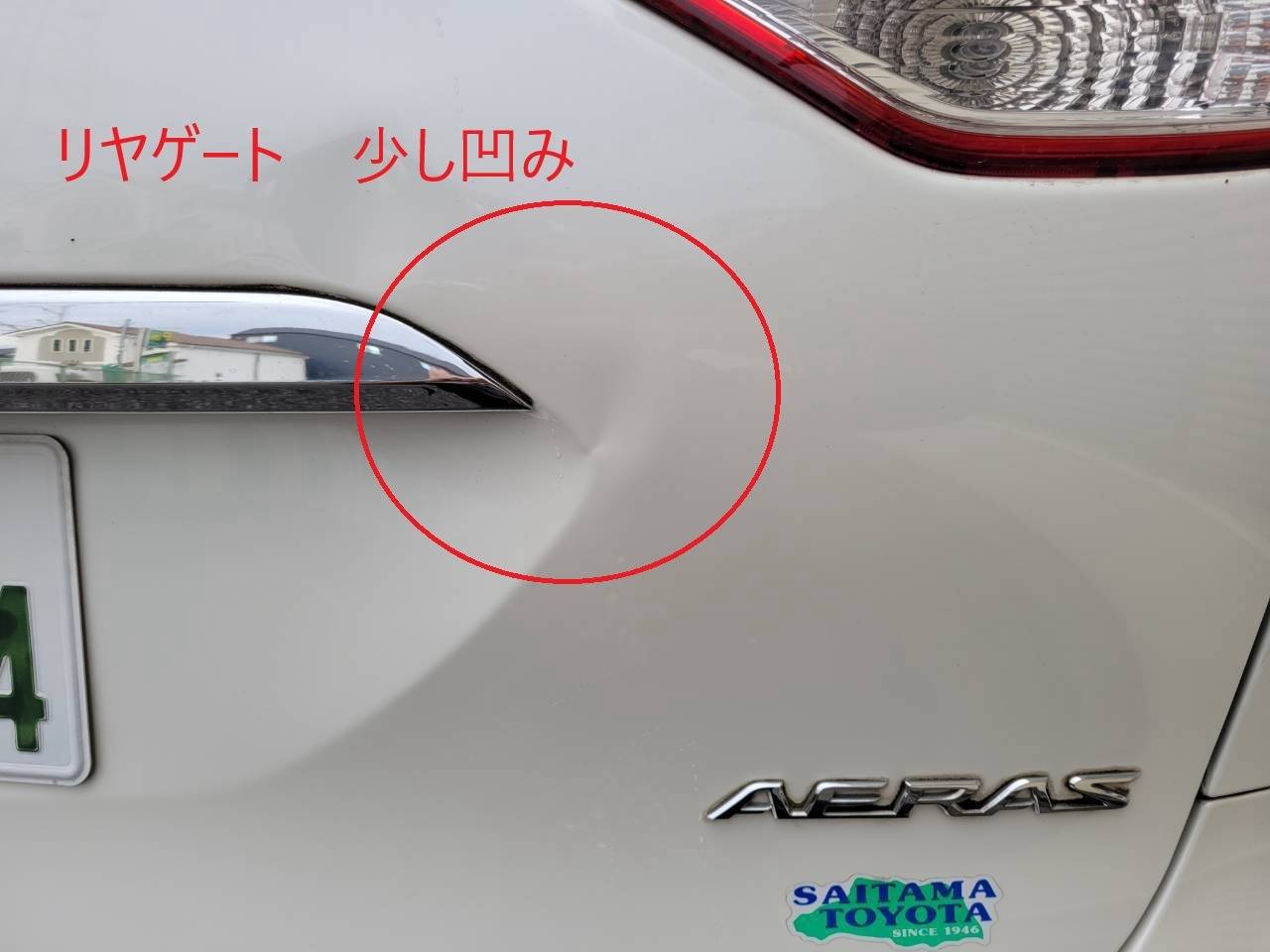 エスティマ　２．４アエラスGエディション 中期モデル